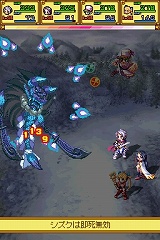 画像ギャラリー No.055のサムネイル画像 / 人気の「サモンナイト」がシリーズ初の本格RPGに! ニンテンドーDS「サモンナイトX〜Tears Crown〜」が11月5日に発売