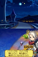 画像ギャラリー No.072のサムネイル画像 / 人気の「サモンナイト」がシリーズ初の本格RPGに! ニンテンドーDS「サモンナイトX〜Tears Crown〜」が11月5日に発売
