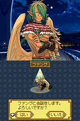 画像ギャラリー No.073のサムネイル画像 / 人気の「サモンナイト」がシリーズ初の本格RPGに! ニンテンドーDS「サモンナイトX〜Tears Crown〜」が11月5日に発売