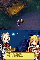 画像ギャラリー No.081のサムネイル画像 / 人気の「サモンナイト」がシリーズ初の本格RPGに! ニンテンドーDS「サモンナイトX〜Tears Crown〜」が11月5日に発売
