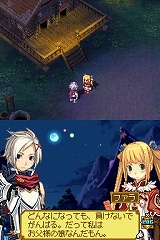 画像ギャラリー No.082のサムネイル画像 / 人気の「サモンナイト」がシリーズ初の本格RPGに! ニンテンドーDS「サモンナイトX〜Tears Crown〜」が11月5日に発売