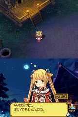 画像ギャラリー No.084のサムネイル画像 / 人気の「サモンナイト」がシリーズ初の本格RPGに! ニンテンドーDS「サモンナイトX〜Tears Crown〜」が11月5日に発売