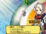 画像ギャラリー No.110のサムネイル画像 / 人気の「サモンナイト」がシリーズ初の本格RPGに! ニンテンドーDS「サモンナイトX〜Tears Crown〜」が11月5日に発売