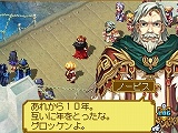 画像ギャラリー No.116のサムネイル画像 / 人気の「サモンナイト」がシリーズ初の本格RPGに! ニンテンドーDS「サモンナイトX〜Tears Crown〜」が11月5日に発売