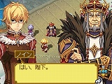 画像ギャラリー No.117のサムネイル画像 / 人気の「サモンナイト」がシリーズ初の本格RPGに! ニンテンドーDS「サモンナイトX〜Tears Crown〜」が11月5日に発売