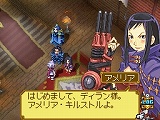 画像ギャラリー No.119のサムネイル画像 / 人気の「サモンナイト」がシリーズ初の本格RPGに! ニンテンドーDS「サモンナイトX〜Tears Crown〜」が11月5日に発売