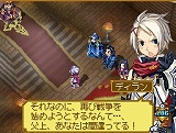 画像ギャラリー No.121のサムネイル画像 / 人気の「サモンナイト」がシリーズ初の本格RPGに! ニンテンドーDS「サモンナイトX〜Tears Crown〜」が11月5日に発売