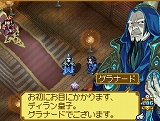 画像ギャラリー No.122のサムネイル画像 / 人気の「サモンナイト」がシリーズ初の本格RPGに! ニンテンドーDS「サモンナイトX〜Tears Crown〜」が11月5日に発売