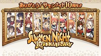 画像ギャラリー No.006のサムネイル画像 / 「サモンナイトX」のオープニングテーマを，mihimaru GTが担当！