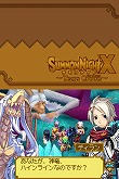 画像ギャラリー No.010のサムネイル画像 / 「サモンナイトX」最新情報:キャラクターと召喚獣をまとめて紹介
