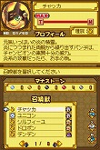 画像ギャラリー No.021のサムネイル画像 / 「サモンナイトX」最新情報:キャラクターと召喚獣をまとめて紹介