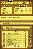 画像ギャラリー No.025のサムネイル画像 / 「サモンナイトX」最新情報:キャラクターと召喚獣をまとめて紹介