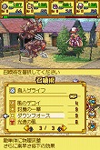 画像ギャラリー No.029のサムネイル画像 / 「サモンナイトX」最新情報:キャラクターと召喚獣をまとめて紹介