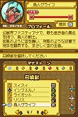 画像ギャラリー No.033のサムネイル画像 / 「サモンナイトX」最新情報:キャラクターと召喚獣をまとめて紹介