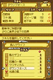 画像ギャラリー No.034のサムネイル画像 / 「サモンナイトX」最新情報:キャラクターと召喚獣をまとめて紹介