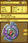 画像ギャラリー No.035のサムネイル画像 / 「サモンナイトX」最新情報:キャラクターと召喚獣をまとめて紹介
