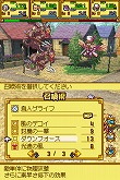 画像ギャラリー No.036のサムネイル画像 / 「サモンナイトX」最新情報:キャラクターと召喚獣をまとめて紹介
