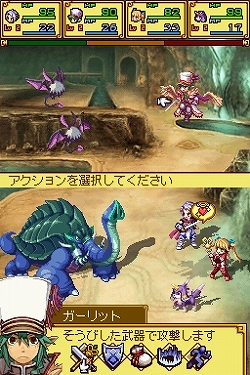 画像ギャラリー No.008のサムネイル画像 / シリーズ初の本格RPGで,新たなファン層を開拓できるか!? 丁寧な作りと随所に凝らされた工夫が光る,NDS「サモンナイトX〜Tears Crown〜」レビュー
