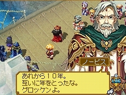 画像ギャラリー No.010のサムネイル画像 / シリーズ初の本格RPGで,新たなファン層を開拓できるか!? 丁寧な作りと随所に凝らされた工夫が光る,NDS「サモンナイトX〜Tears Crown〜」レビュー