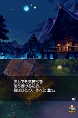 画像ギャラリー No.015のサムネイル画像 / シリーズ初の本格RPGで,新たなファン層を開拓できるか!? 丁寧な作りと随所に凝らされた工夫が光る,NDS「サモンナイトX〜Tears Crown〜」レビュー