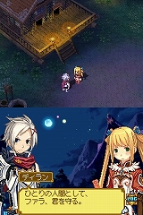 画像ギャラリー No.016のサムネイル画像 / シリーズ初の本格RPGで,新たなファン層を開拓できるか!? 丁寧な作りと随所に凝らされた工夫が光る,NDS「サモンナイトX〜Tears Crown〜」レビュー