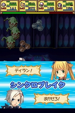 画像ギャラリー No.018のサムネイル画像 / シリーズ初の本格RPGで,新たなファン層を開拓できるか!? 丁寧な作りと随所に凝らされた工夫が光る,NDS「サモンナイトX〜Tears Crown〜」レビュー