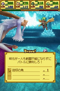 画像ギャラリー No.021のサムネイル画像 / シリーズ初の本格RPGで,新たなファン層を開拓できるか!? 丁寧な作りと随所に凝らされた工夫が光る,NDS「サモンナイトX〜Tears Crown〜」レビュー