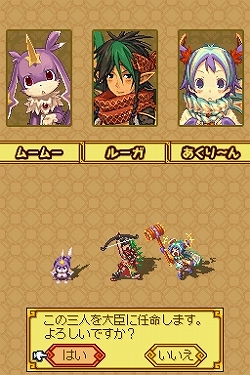 画像ギャラリー No.029のサムネイル画像 / シリーズ初の本格RPGで,新たなファン層を開拓できるか!? 丁寧な作りと随所に凝らされた工夫が光る,NDS「サモンナイトX〜Tears Crown〜」レビュー