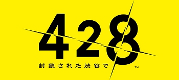 画像ギャラリー No.001のサムネイル画像 / SHIBUYA TUTAYAで9月3日に「428×新型PS3発売記念イベント」