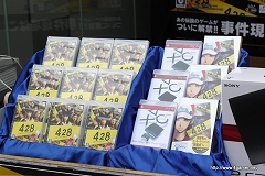 画像ギャラリー No.003のサムネイル画像 / イシイジロウ氏とタマも来店した「428×新型PS3発売記念イベント」の模様をレポート