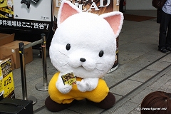 画像ギャラリー No.009のサムネイル画像 / イシイジロウ氏とタマも来店した「428×新型PS3発売記念イベント」の模様をレポート