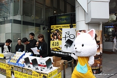 画像ギャラリー No.010のサムネイル画像 / イシイジロウ氏とタマも来店した「428×新型PS3発売記念イベント」の模様をレポート