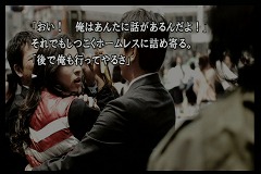 画像ギャラリー No.003のサムネイル画像 / 4Gamer×ゲーマガ連動企画第1弾！　今だから話せるサウンドノベル「428 -封鎖された渋谷で-」の秘密を，総監督イシイジロウ氏に直撃！