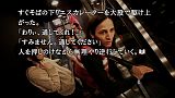 428 〜封鎖された渋谷で〜