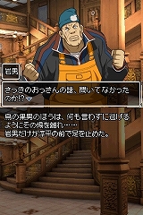 画像ギャラリー No.016のサムネイル画像 / 「428」のチュンソフトが贈るNDS用新作アドベンチャー「極限脱出 9時間9人9の扉」,2009年冬に発売