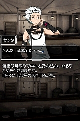 画像ギャラリー No.017のサムネイル画像 / 「428」のチュンソフトが贈るNDS用新作アドベンチャー「極限脱出 9時間9人9の扉」,2009年冬に発売