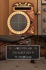 画像ギャラリー No.006のサムネイル画像 / 「極限脱出 9時間9人9の扉」の公式サイトが9月9日にオープン
