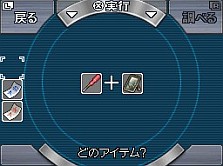 画像ギャラリー No.020のサムネイル画像 / すべての情報から解答を導け! NDS用ADV「極限脱出 9時間9人9の扉」,「脱出パート」のゲームシステムを紹介