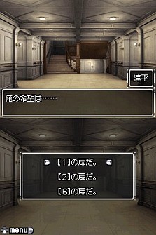 画像ギャラリー No.019のサムネイル画像 / 密室に仕掛けられた謎に挑むADV「極限脱出 9時間9人9の扉」，謎の人物「0（ゼロ）」が仕掛ける心理戦とは？