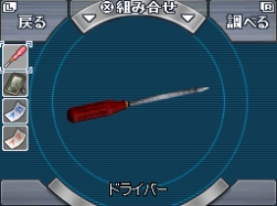 画像ギャラリー No.016のサムネイル画像 / 「極限脱出 9時間9人9の扉」「MADWORLD」「風来のシレン4」「喧嘩番長4」などが試遊できる！　11月29日開催のチュンソフト×スパイク“大収穫祭 09-10”に4Gamer読者20組40名様をご招待