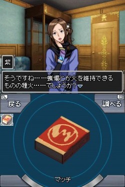 画像ギャラリー No.006のサムネイル画像 / チュンソフトの最新情報を伝えるオフィシャルブログが本日オープン