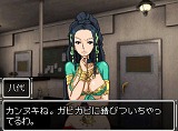 画像ギャラリー No.010のサムネイル画像 / NDS「極限脱出 9時間9人9の扉」，新たに3人のキャラクター公開。これで9人が勢揃い