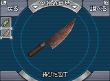 画像ギャラリー No.011のサムネイル画像 / NDS「極限脱出 9時間9人9の扉」，新たに3人のキャラクター公開。これで9人が勢揃い