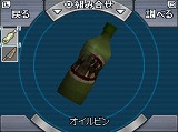 画像ギャラリー No.012のサムネイル画像 / NDS「極限脱出 9時間9人9の扉」，新たに3人のキャラクター公開。これで9人が勢揃い