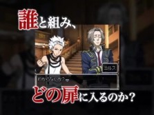 画像ギャラリー No.009のサムネイル画像 / チュンソフトが贈る究極の脱出ADV「極限脱出 9時間9人9の扉」，その最新プロモーションムービーを掲載