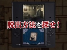画像ギャラリー No.010のサムネイル画像 / チュンソフトが贈る究極の脱出ADV「極限脱出 9時間9人9の扉」，その最新プロモーションムービーを掲載