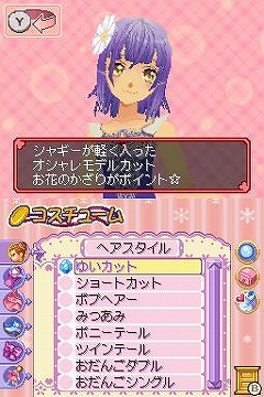 画像ギャラリー No.018のサムネイル画像 / 「スパイク」,「Games Japan Festa2009」の出展タイトルを発表
