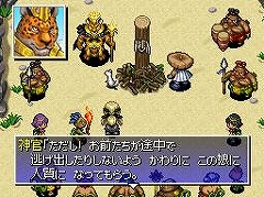 画像ギャラリー No.046のサムネイル画像 / 「スパイク」,「Games Japan Festa2009」の出展タイトルを発表