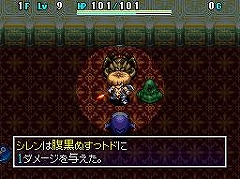 画像ギャラリー No.047のサムネイル画像 / 「スパイク」,「Games Japan Festa2009」の出展タイトルを発表