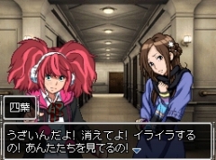 画像ギャラリー No.005のサムネイル画像 / 秋葉原で「極限脱出 9時間9人9の扉」を一足早く遊んじゃおう